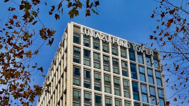 Shanghai, China office building exterior