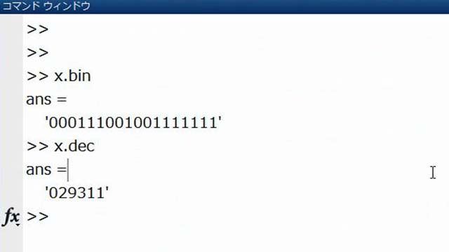 信号処理などのアルゴリズムをFPGAに実装するためには固定小数点設計を適切に行う必要がありますが、固定小数点設計を初めて経験される方、FPGAの取り扱いに慣れていない方にとっては非常に難しいプロセスの一つです。本Webセミナーでは、固定小数点設計において重要になる数体系や丸め誤差などの概念をわかりやすく説明します。