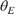 $\theta_E$